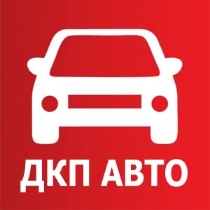 Договор купли-продажи автомобиля